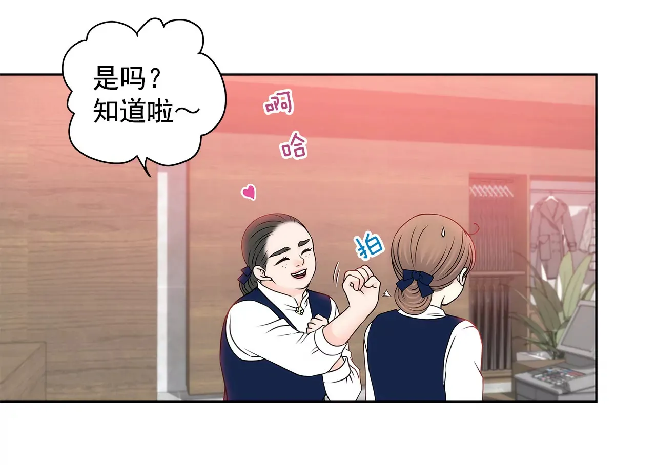 第115话 不会离开 第21页