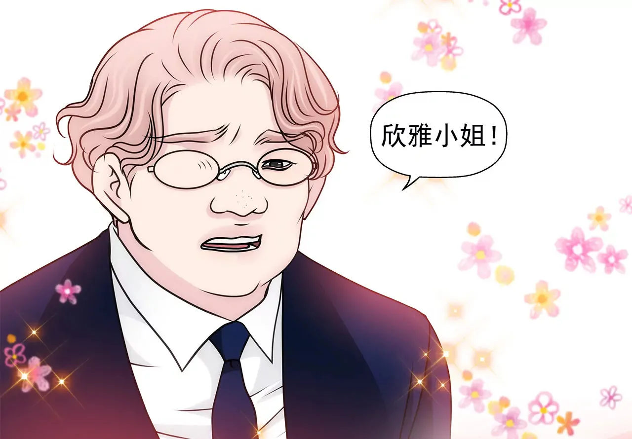 第115话 不会离开 第23页