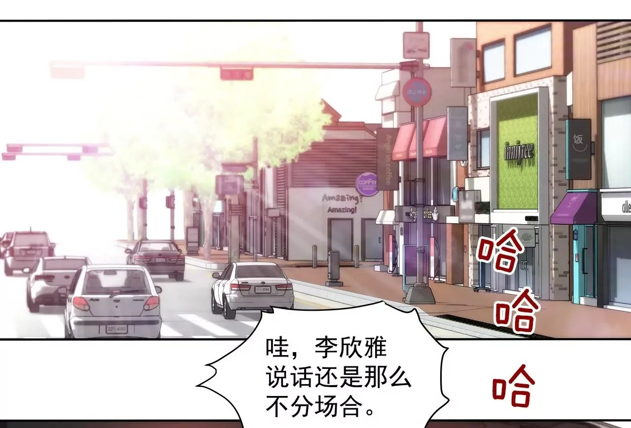 第116话 信 第2页