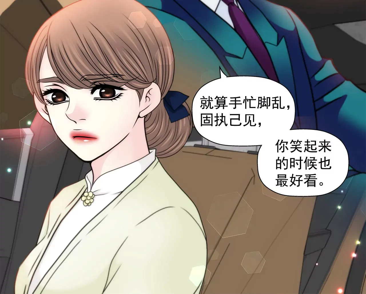 第116话 信 第11页