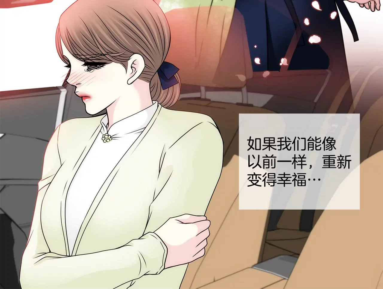 第116话 信 第14页