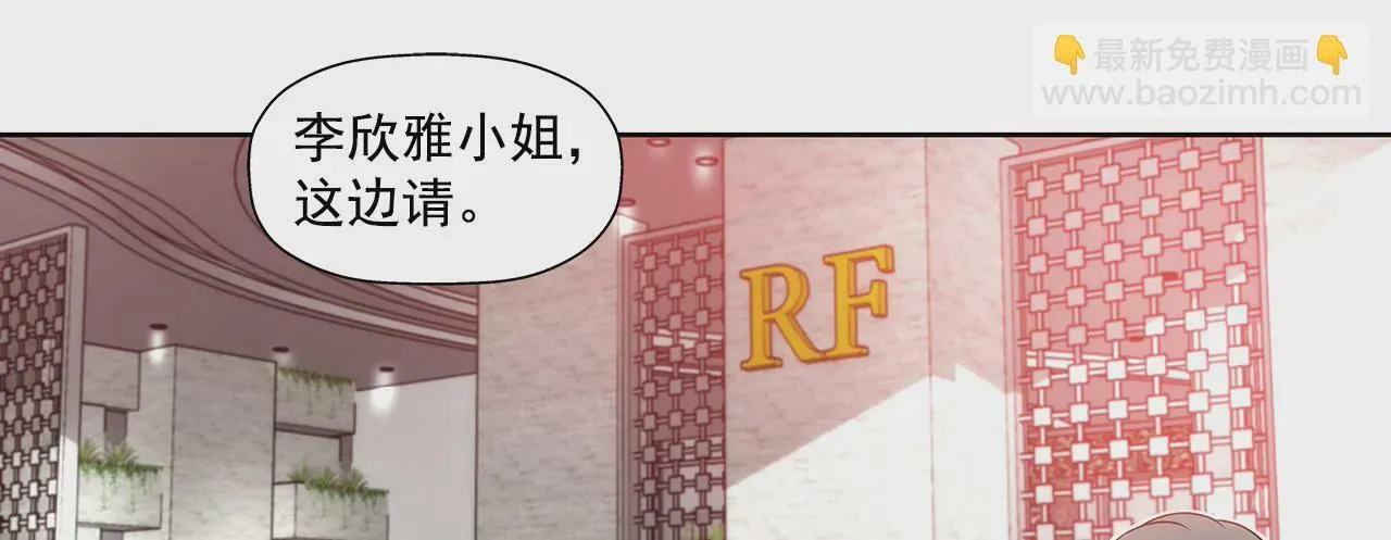 第116话 信 第15页