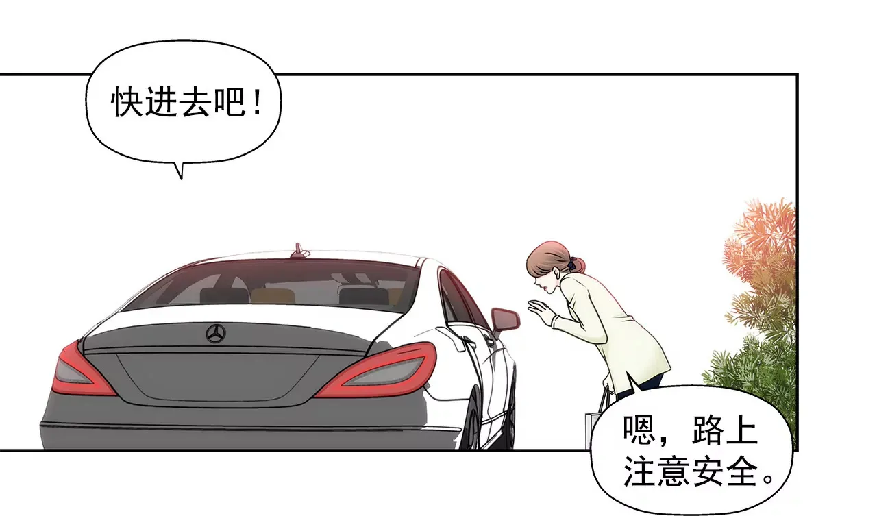 第116话 信 第26页
