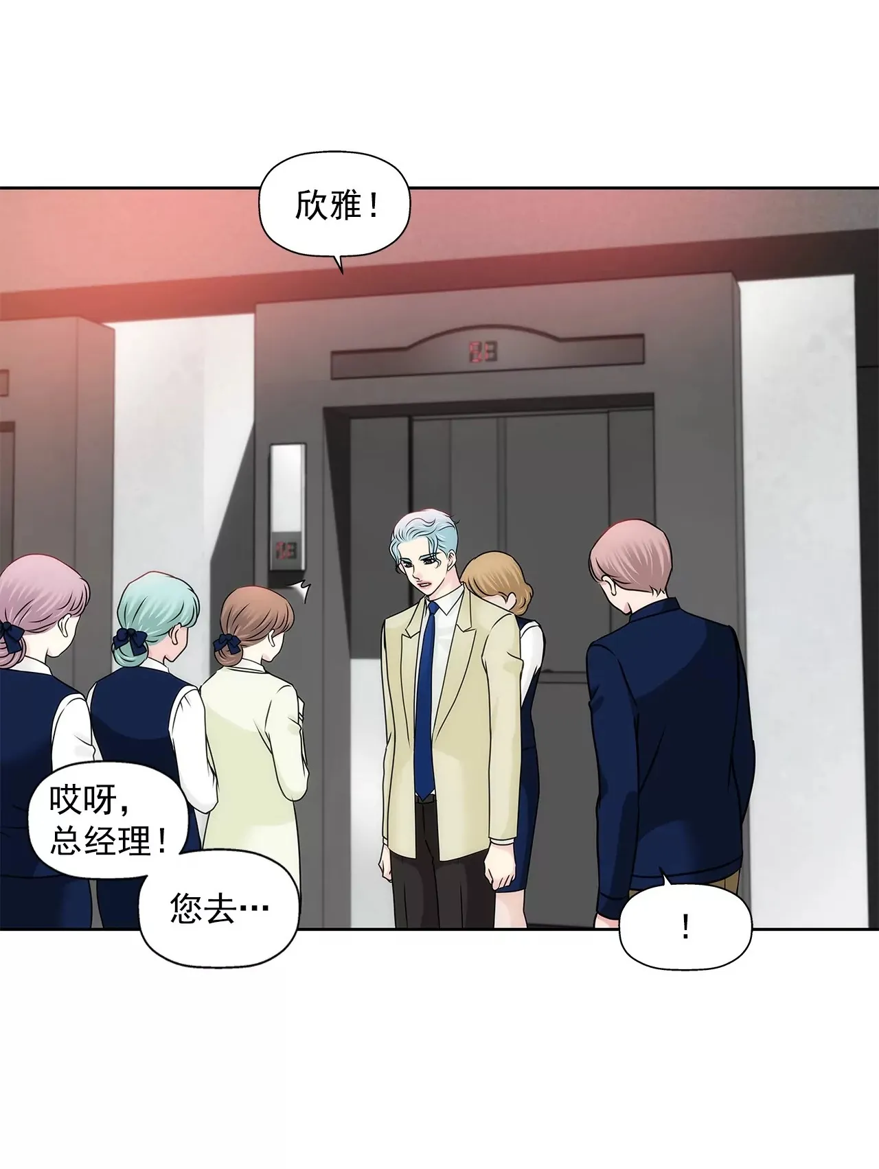 第116话 信 第34页