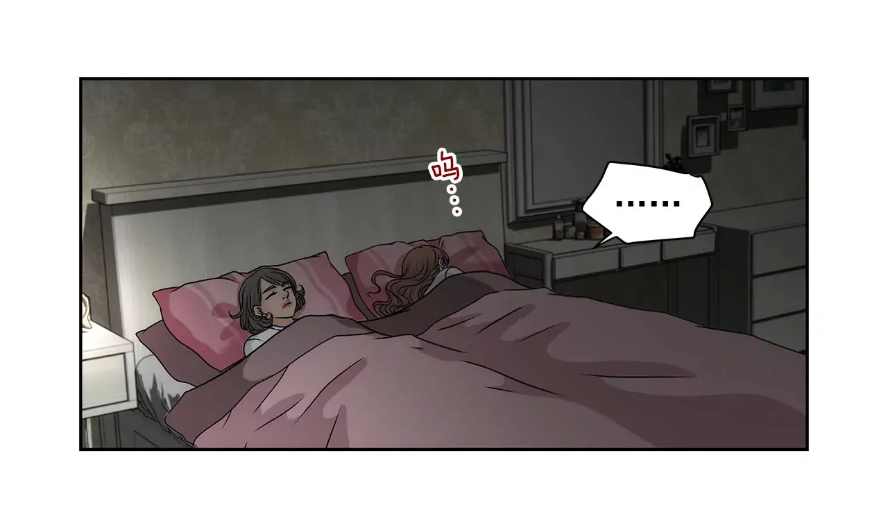 第117话 焦躁 第29页
