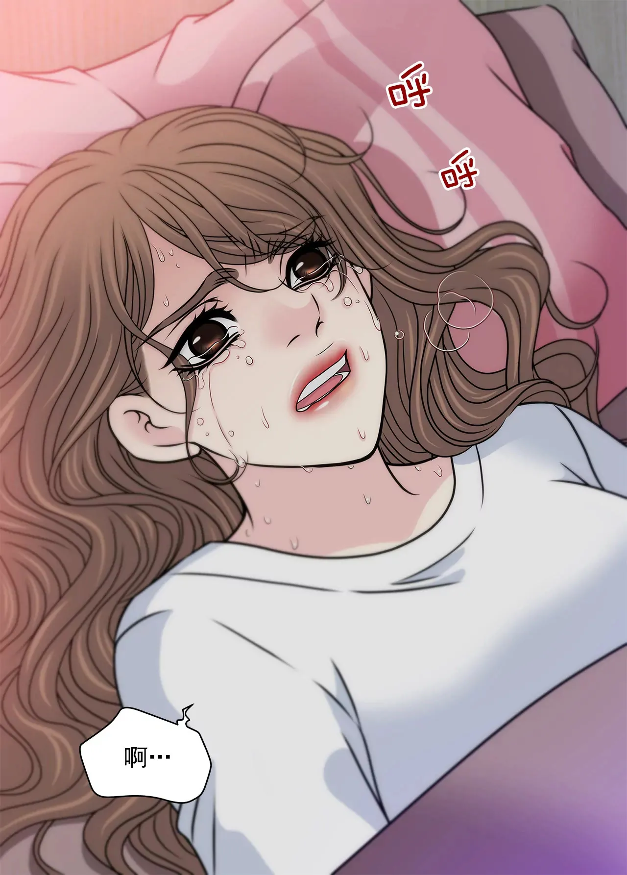 第117话 焦躁 第34页