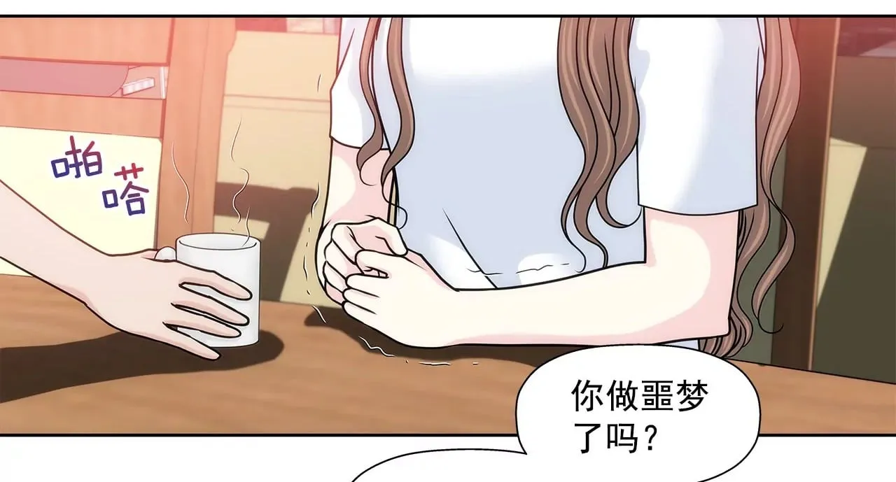 第118话 两人的困境... 第2页
