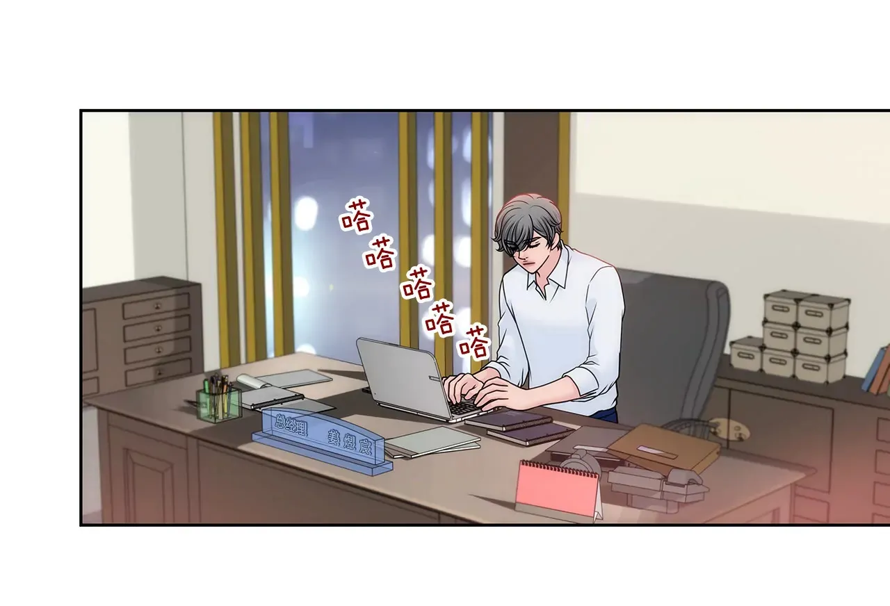第118话 两人的困境... 第14页