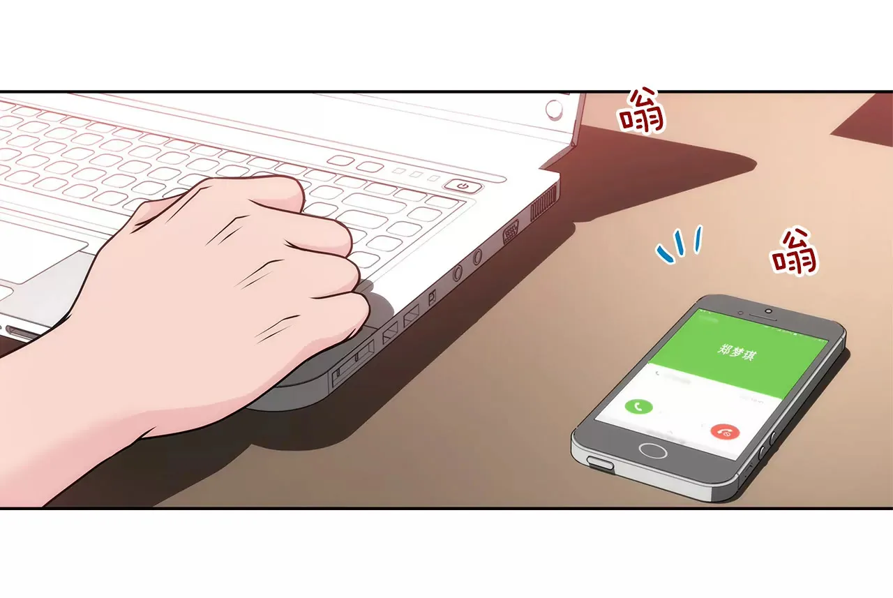 第118话 两人的困境... 第15页