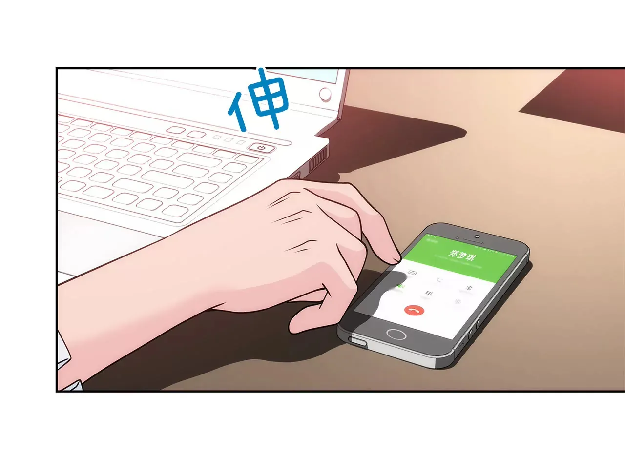 第118话 两人的困境... 第16页