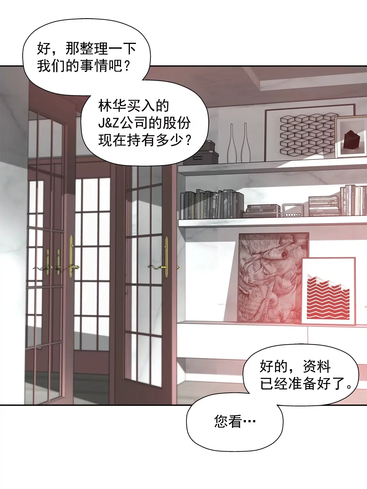 第118话 两人的困境... 第36页