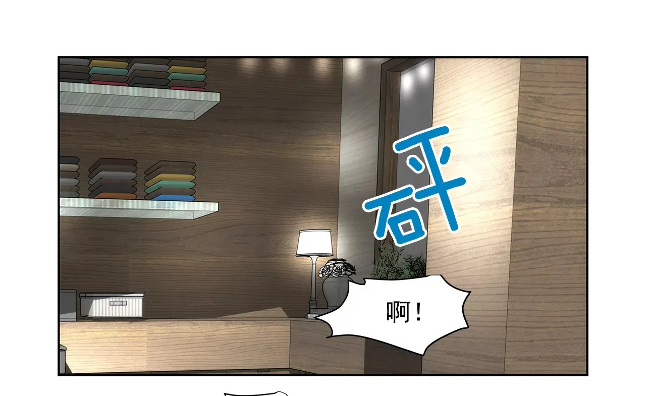第119话 刁难 第15页