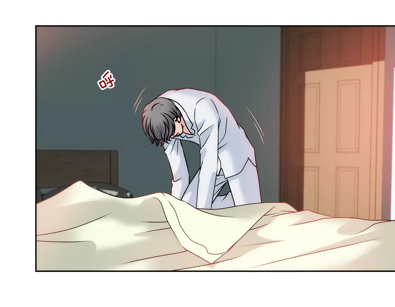 第120话 感冒 第23页