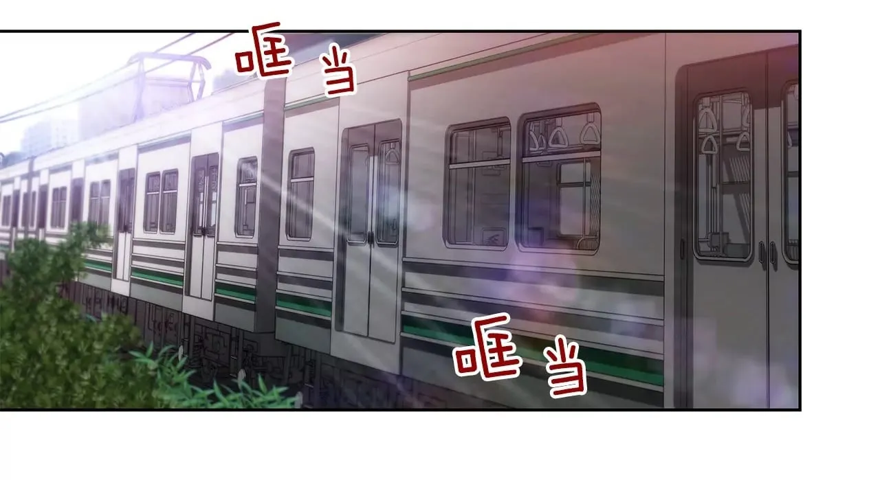 第121话 照顾 第2页