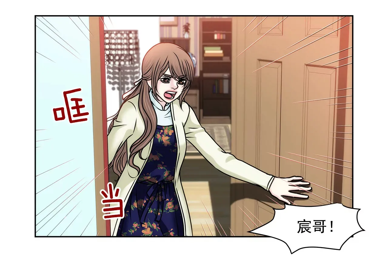 第121话 照顾 第14页