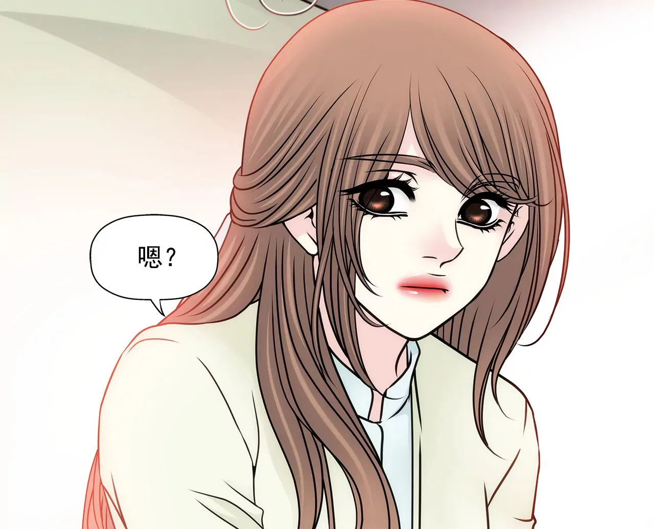 第121话 照顾 第34页