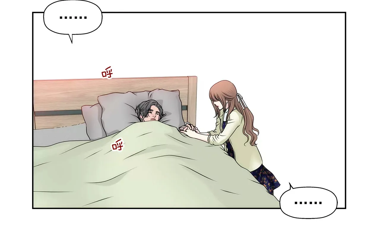 第121话 照顾 第37页