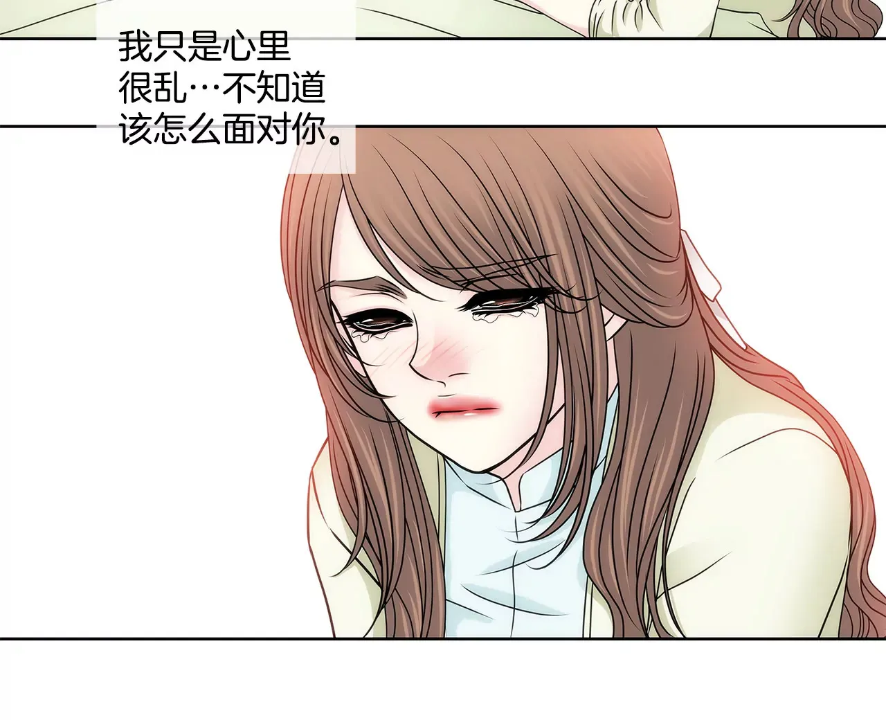 第122话 各自的心意 第6页