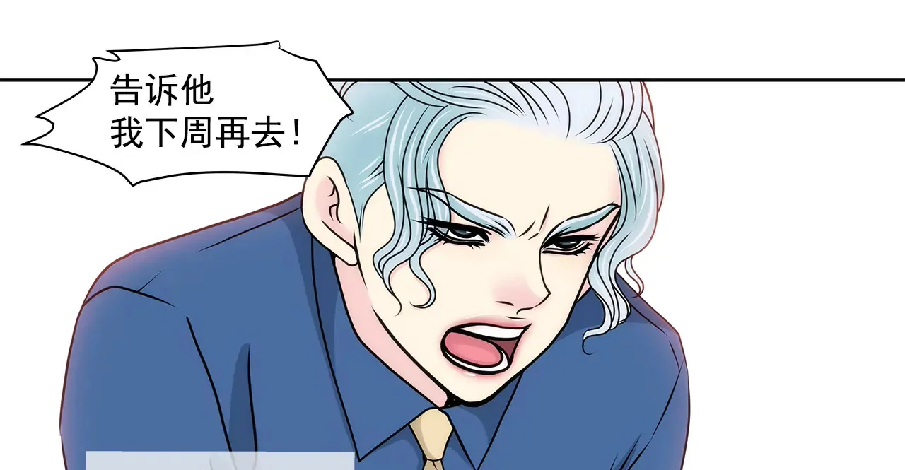 第122话 各自的心意 第19页