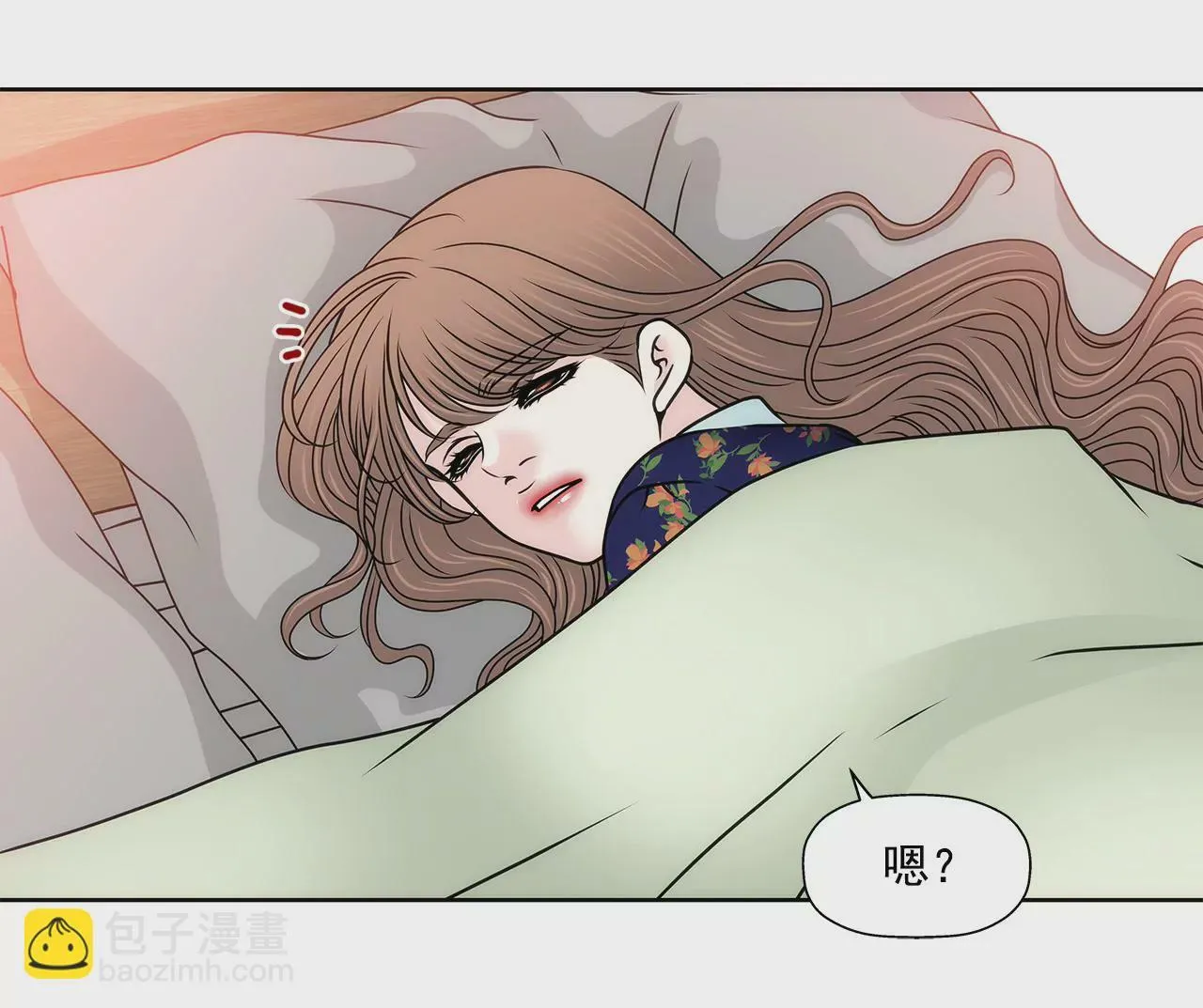 第122话 各自的心意 第27页