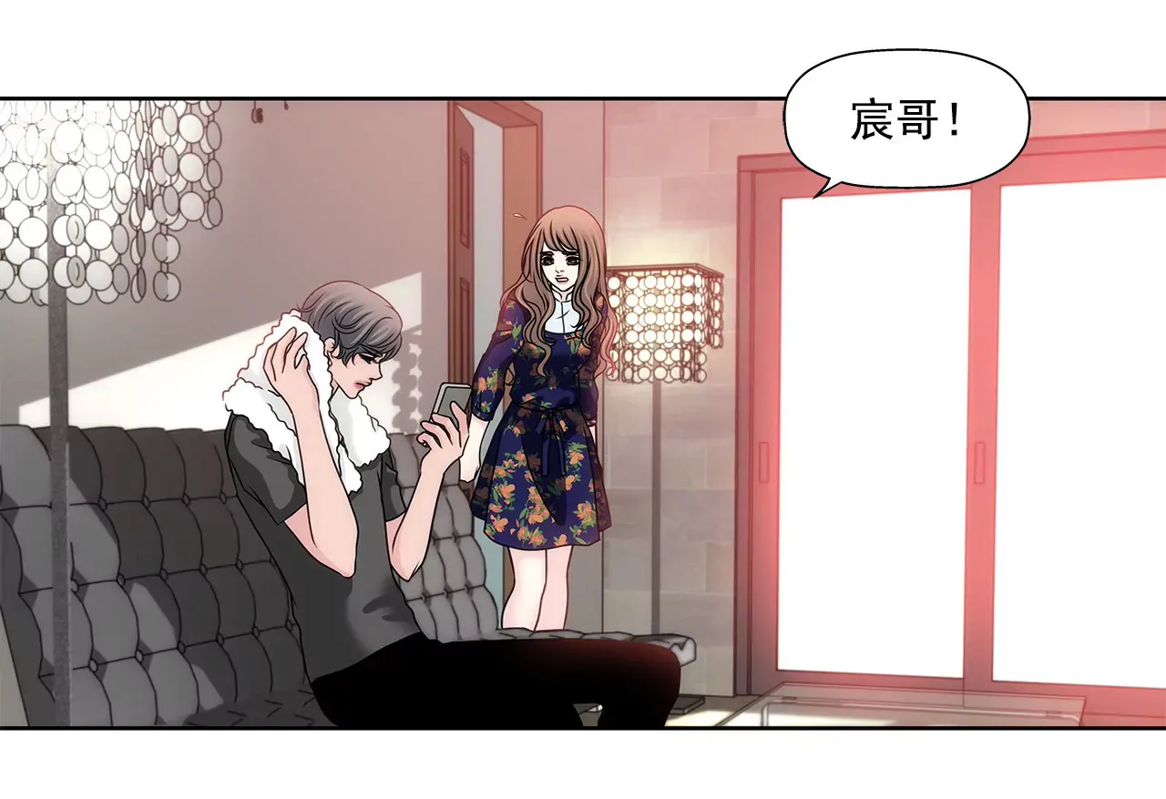 第122话 各自的心意 第29页
