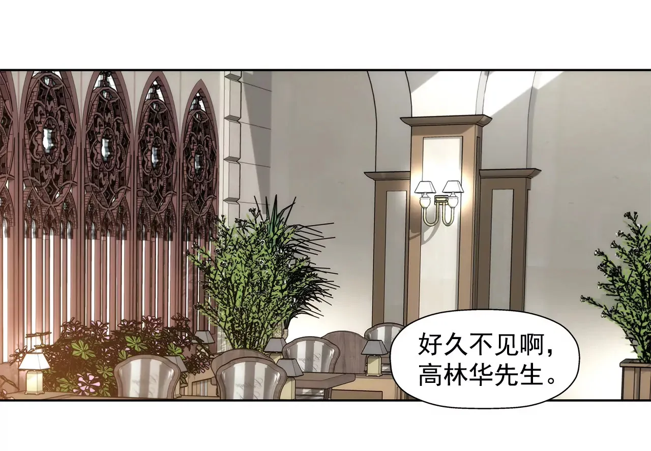 第123话 你对我是最重要的 第21页