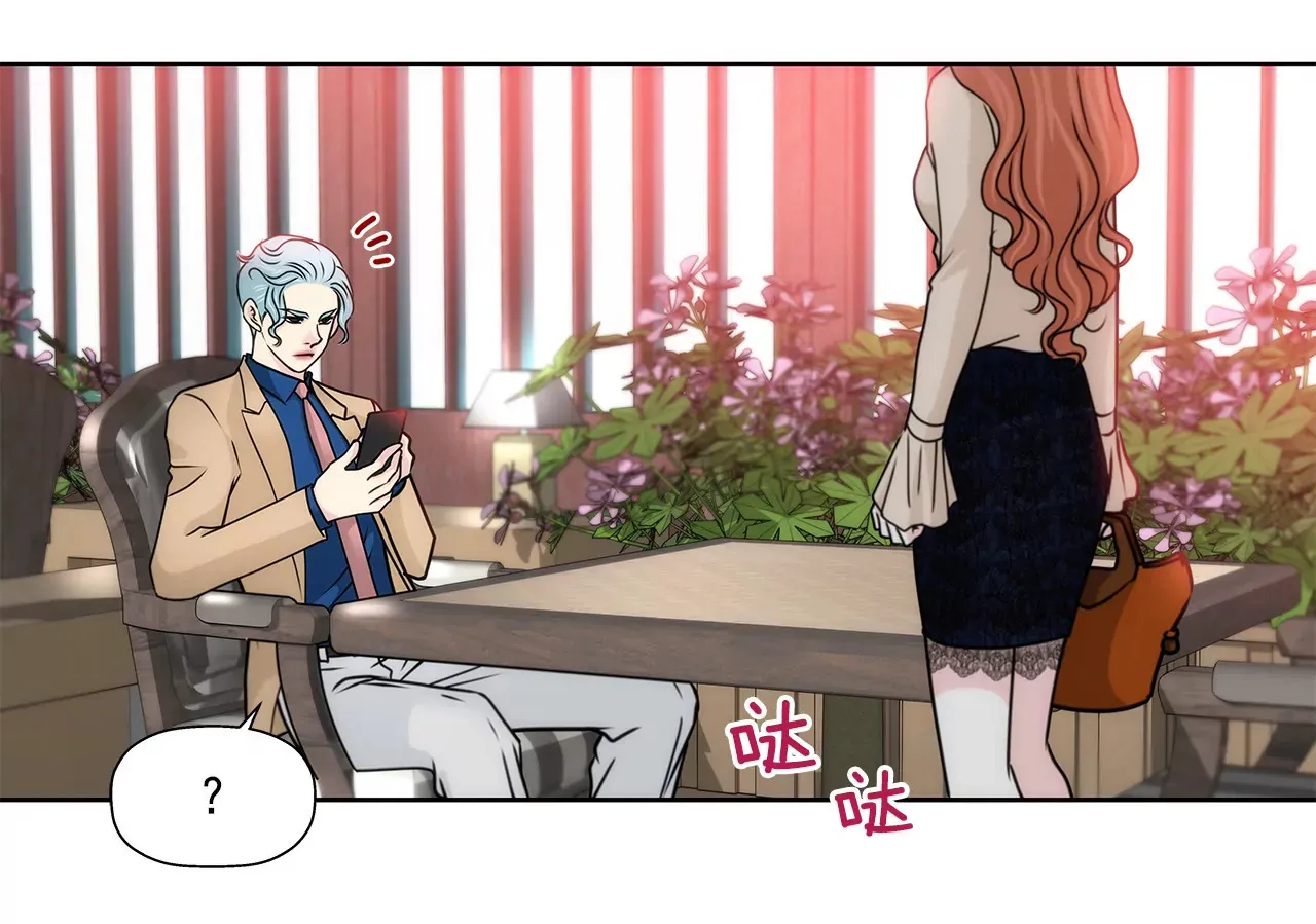 第123话 你对我是最重要的 第22页