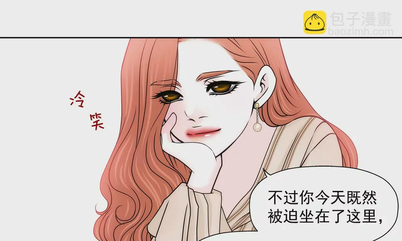 第123话 你对我是最重要的 第29页