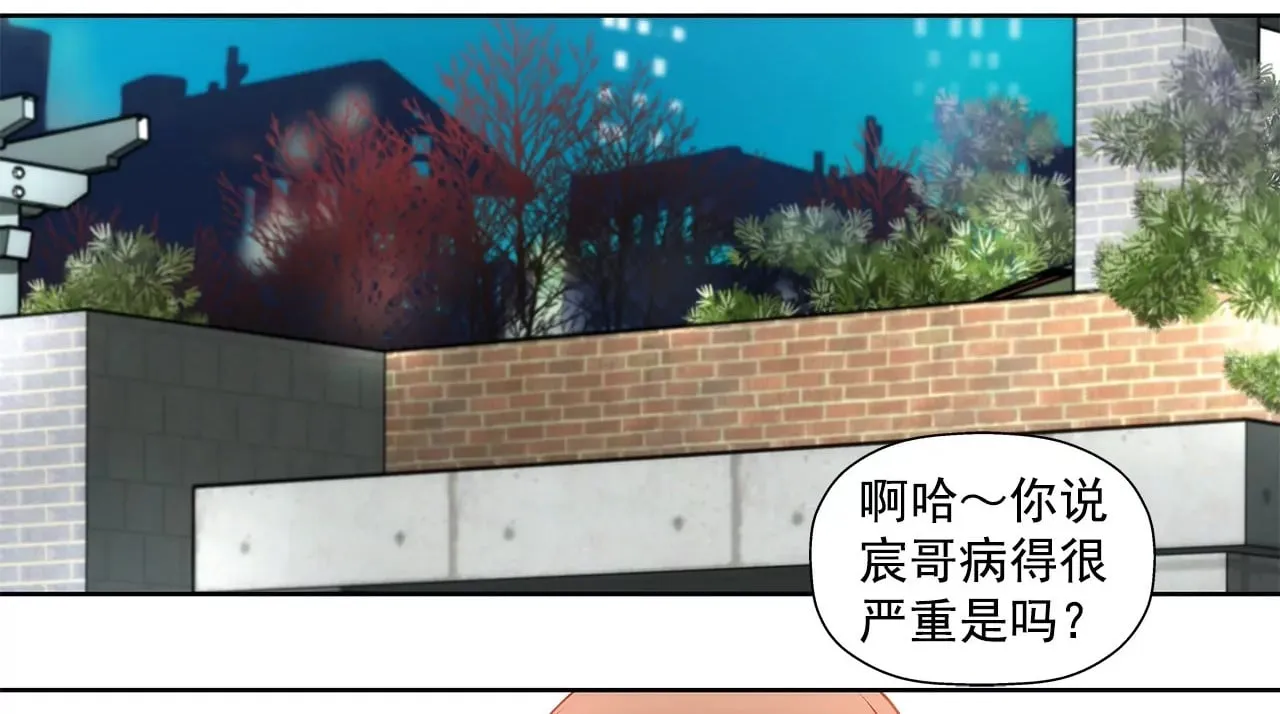 第124话 找到你们了 第2页