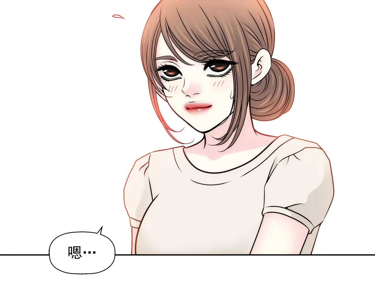 第124话 找到你们了 第3页