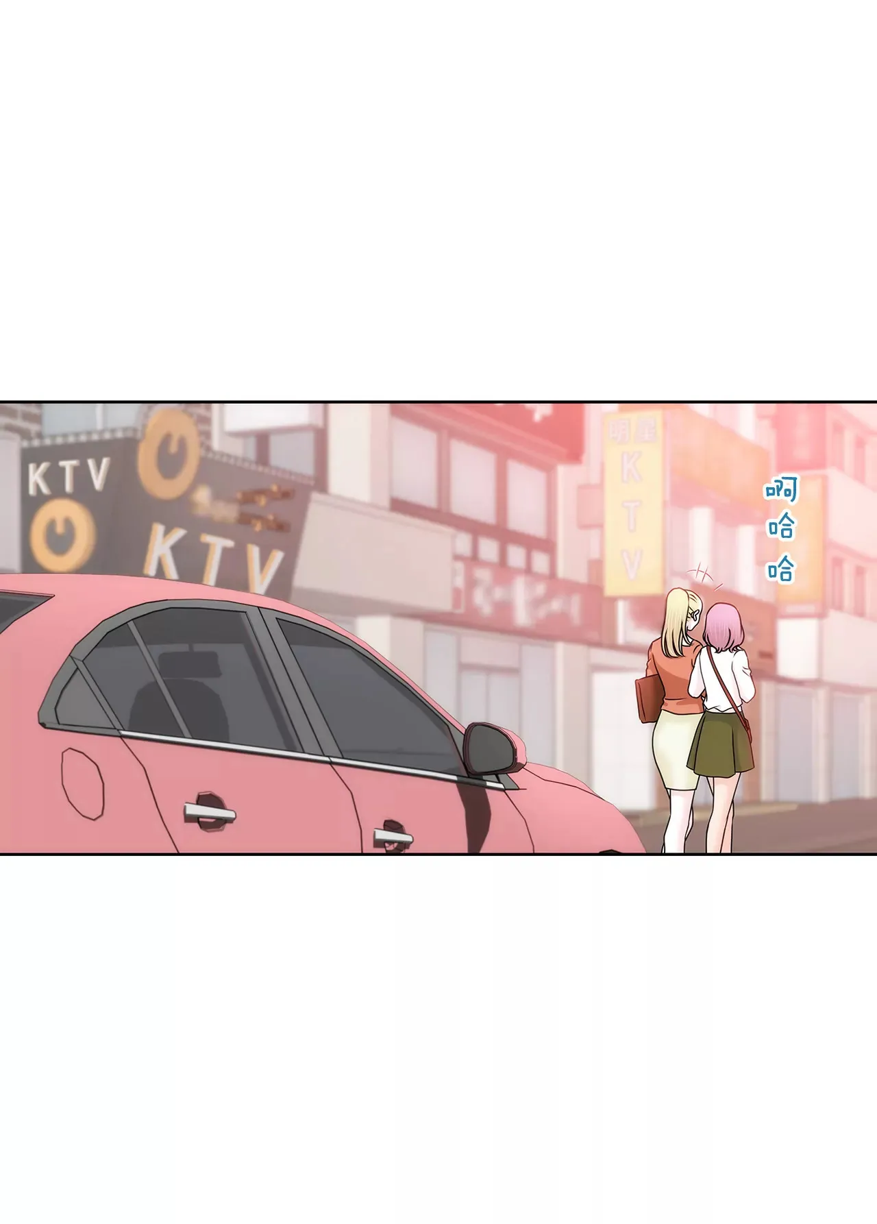 第124话 找到你们了 第16页
