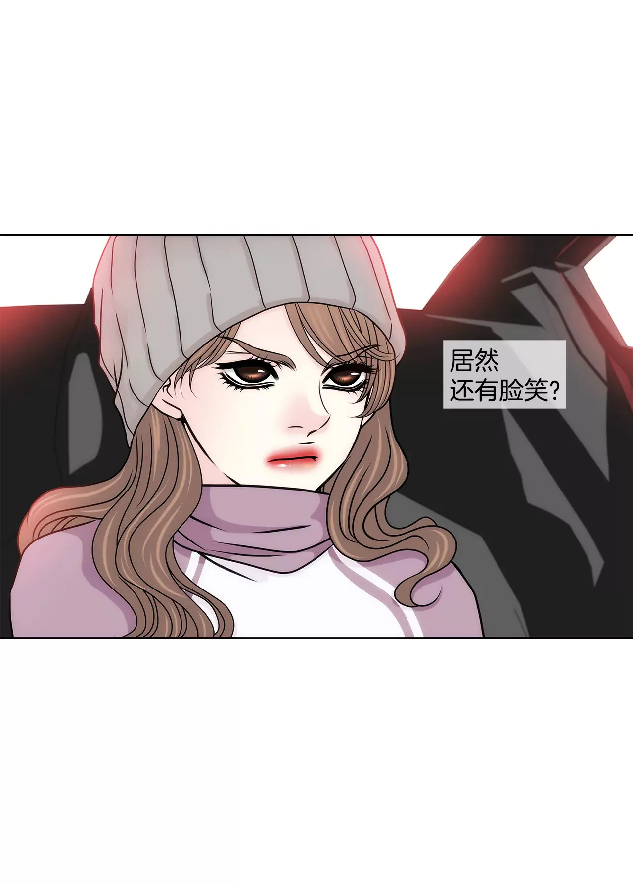第124话 找到你们了 第17页