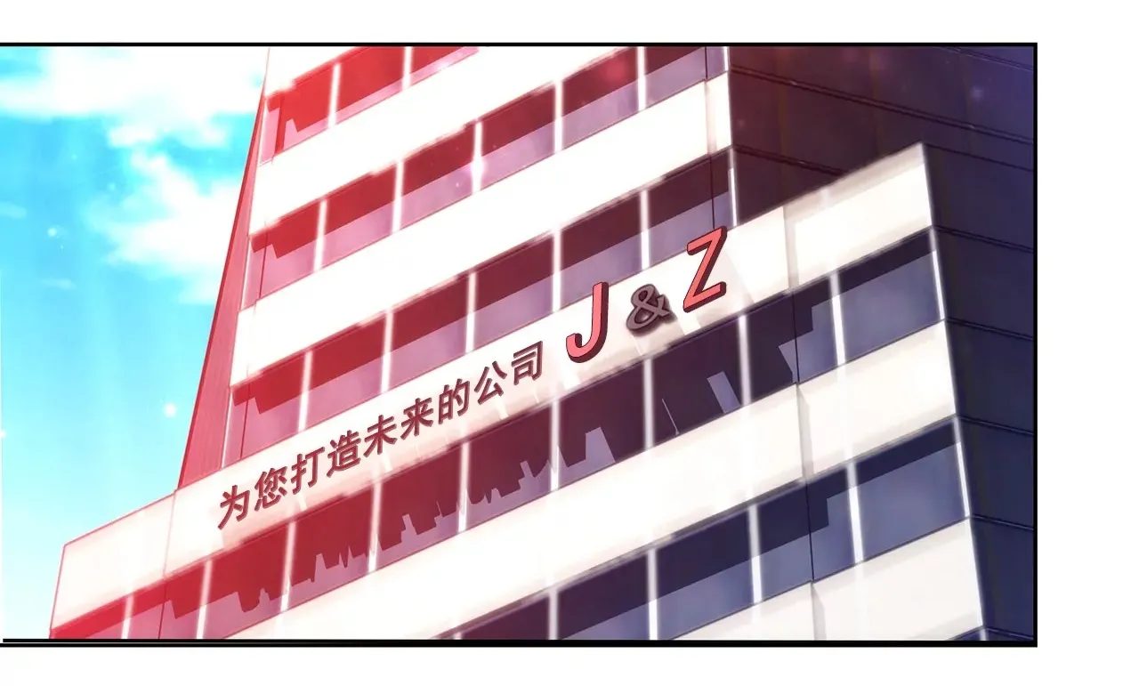 第124话 找到你们了 第36页
