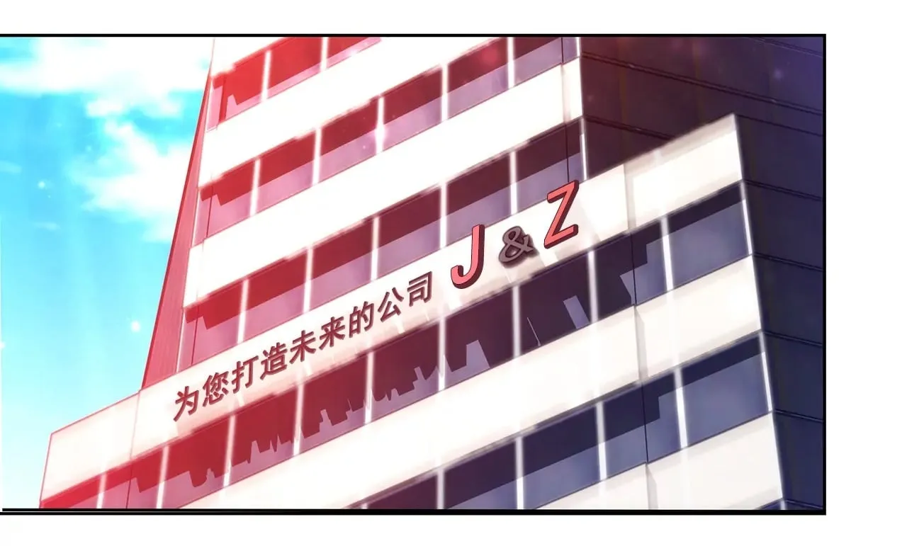 第125话 升温 第2页