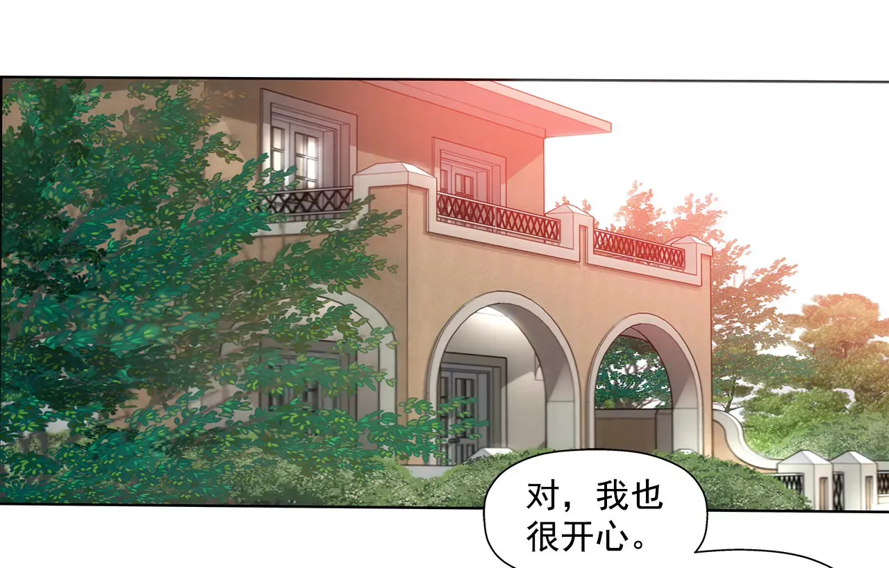 第125话 升温 第16页