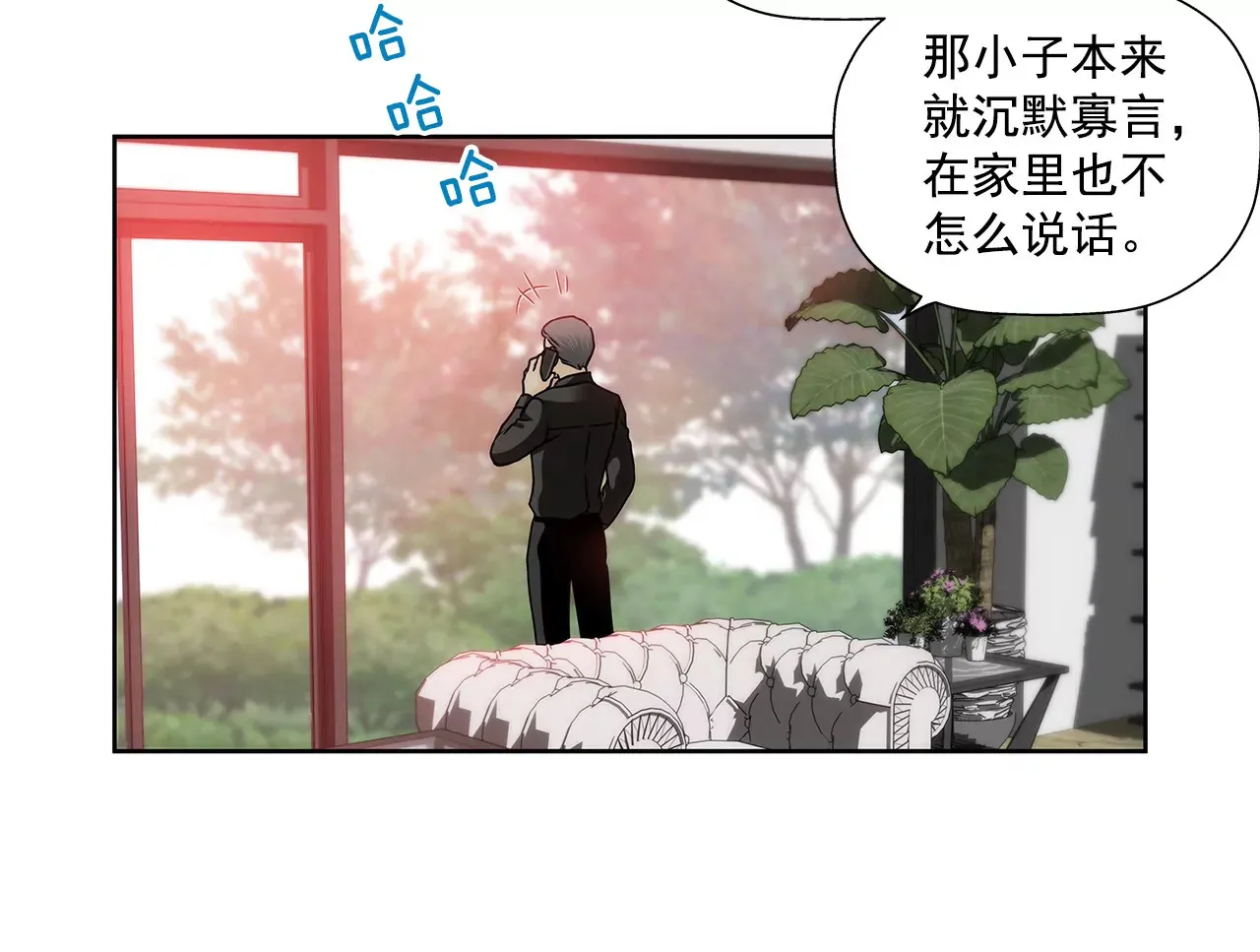 第125话 升温 第17页