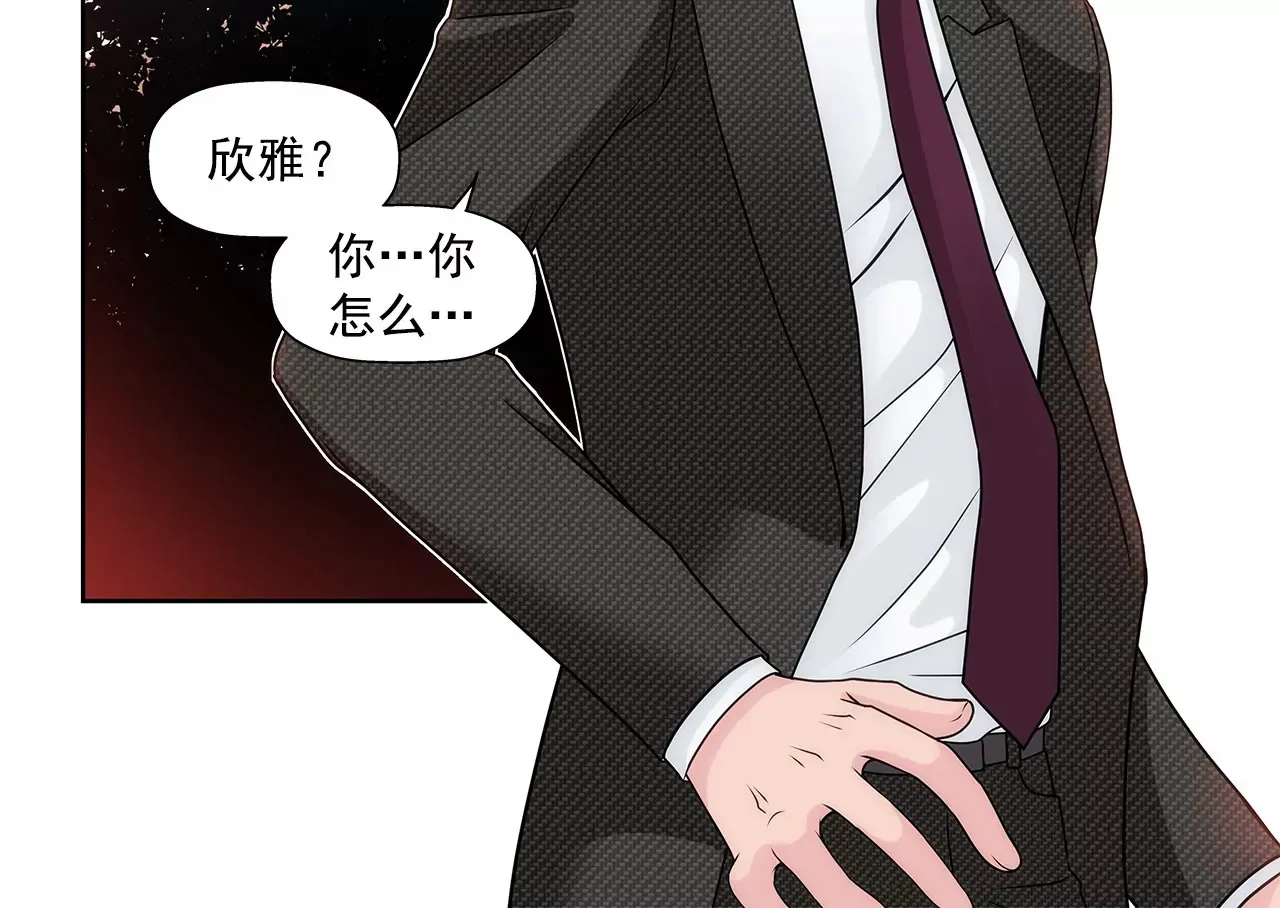 第125话 升温 第26页