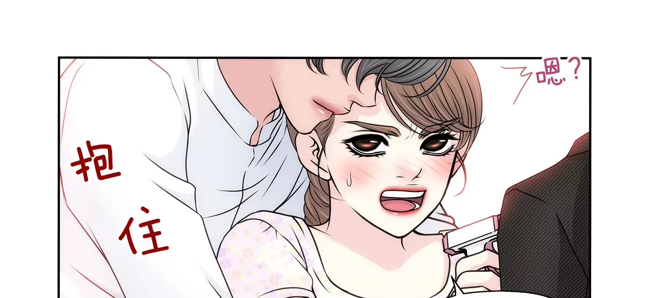 第125话 升温 第31页