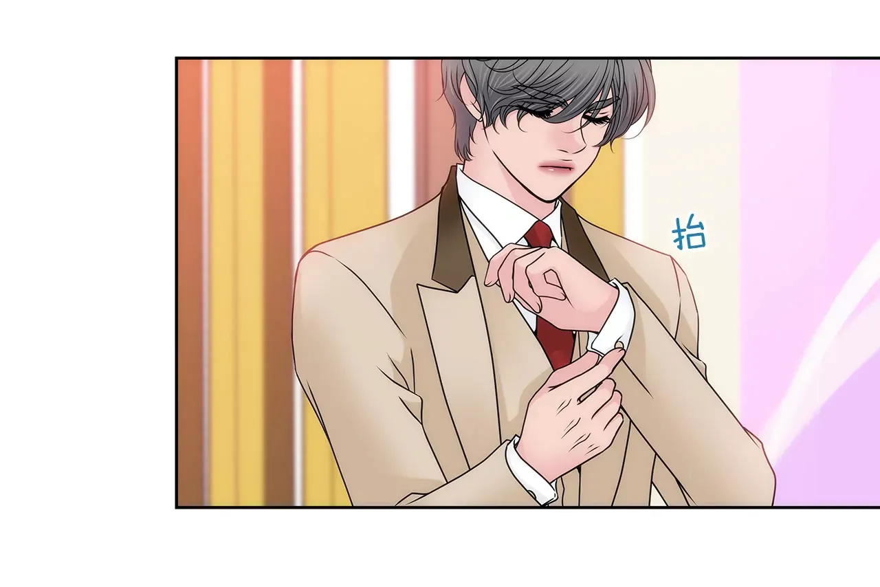 第127话 股东大会 第11页