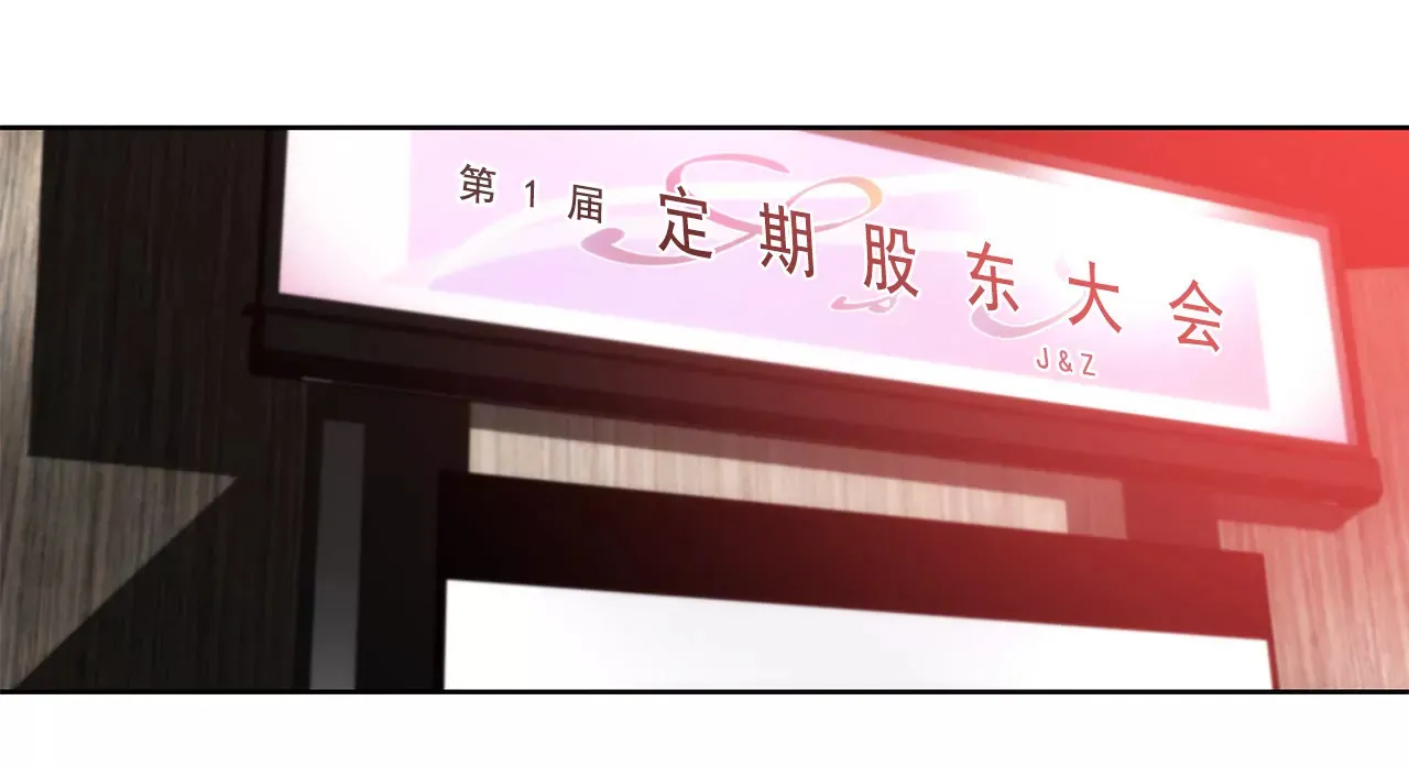 第128话 你背叛了我 第12页