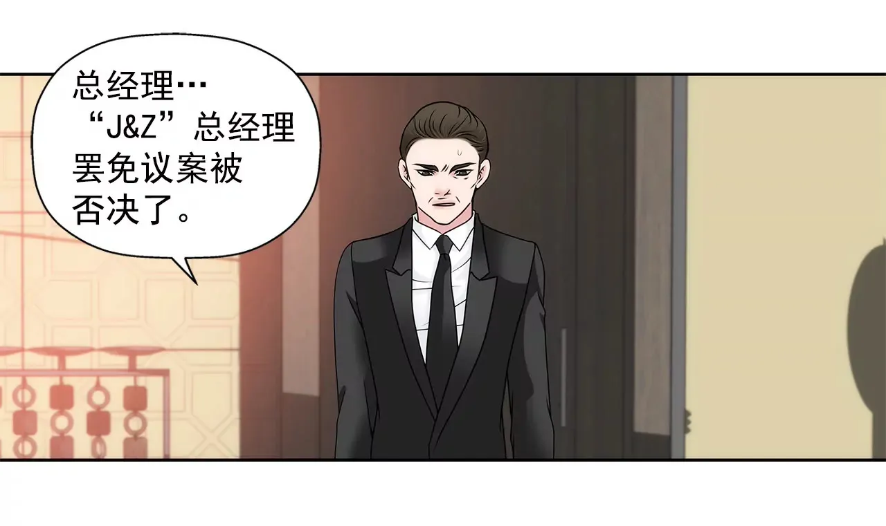 第128话 你背叛了我 第18页