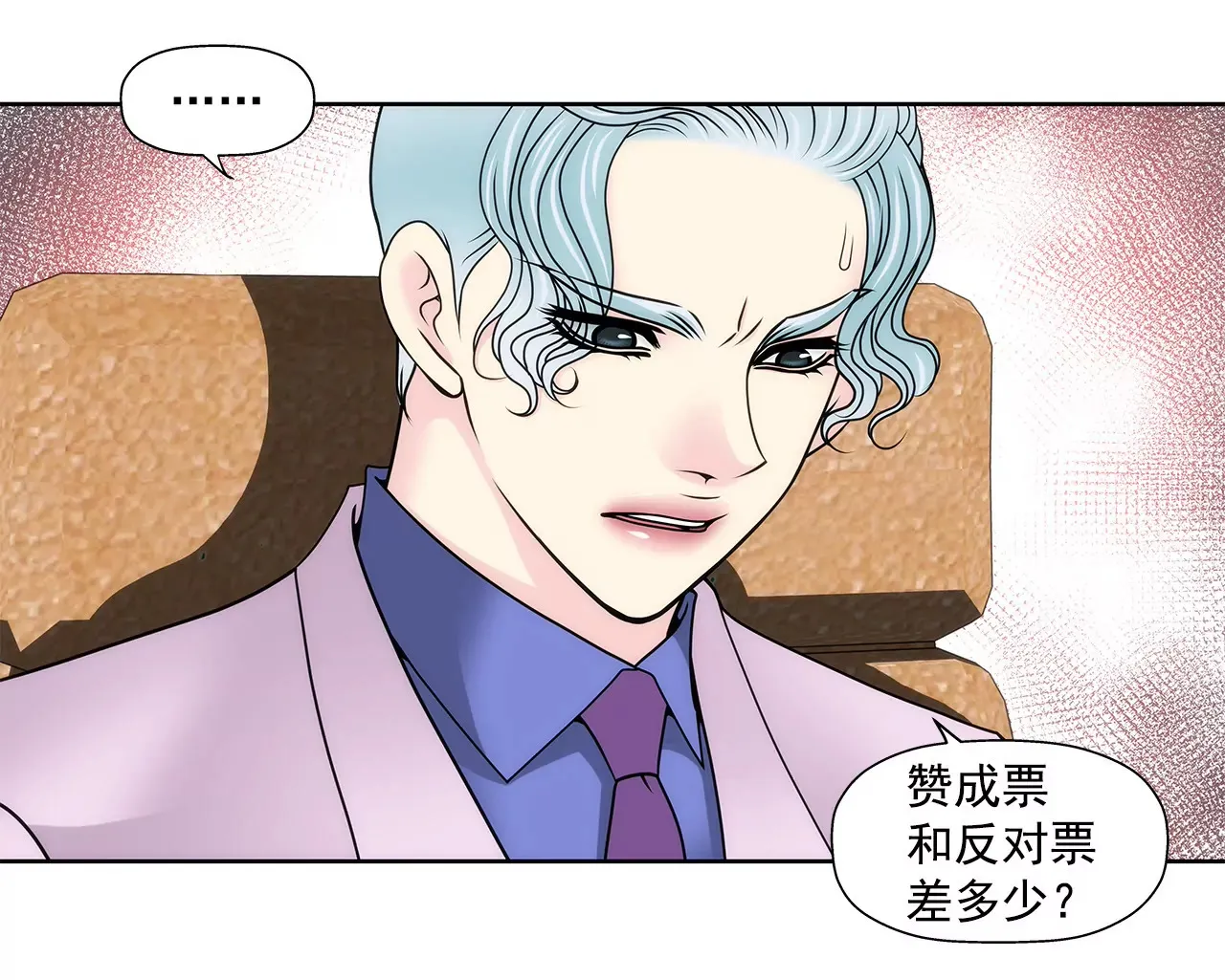 第128话 你背叛了我 第19页