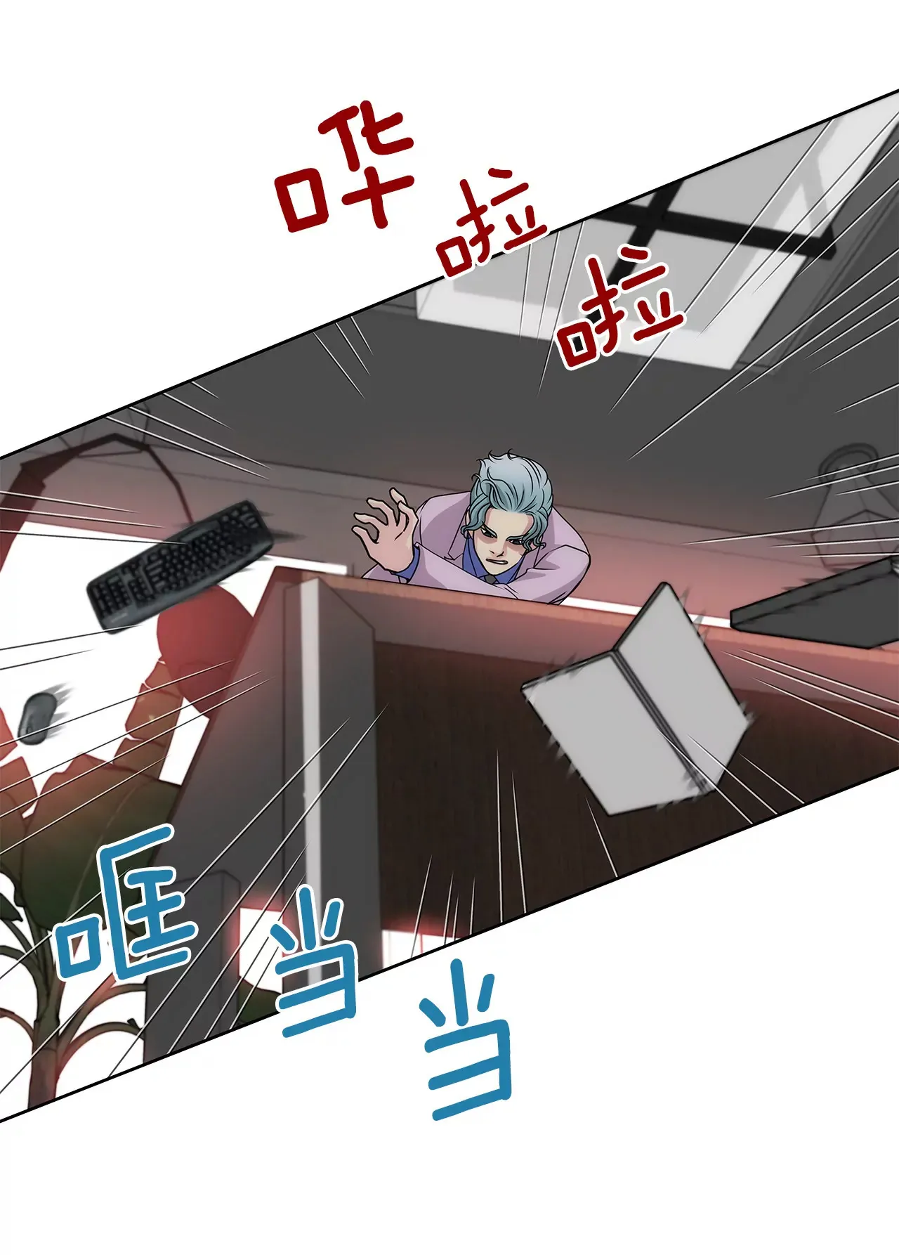 第128话 你背叛了我 第24页