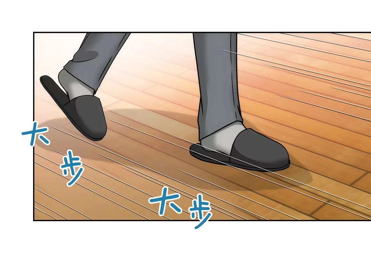 第130话 约会 第15页