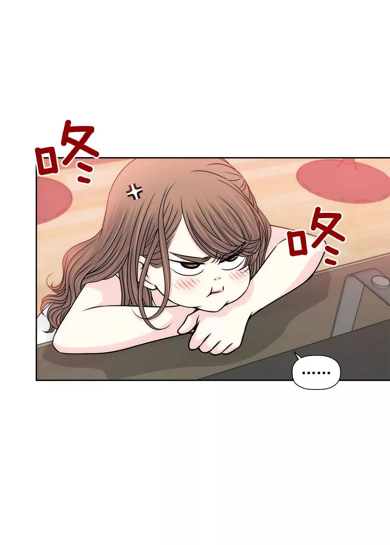第130话 约会 第29页