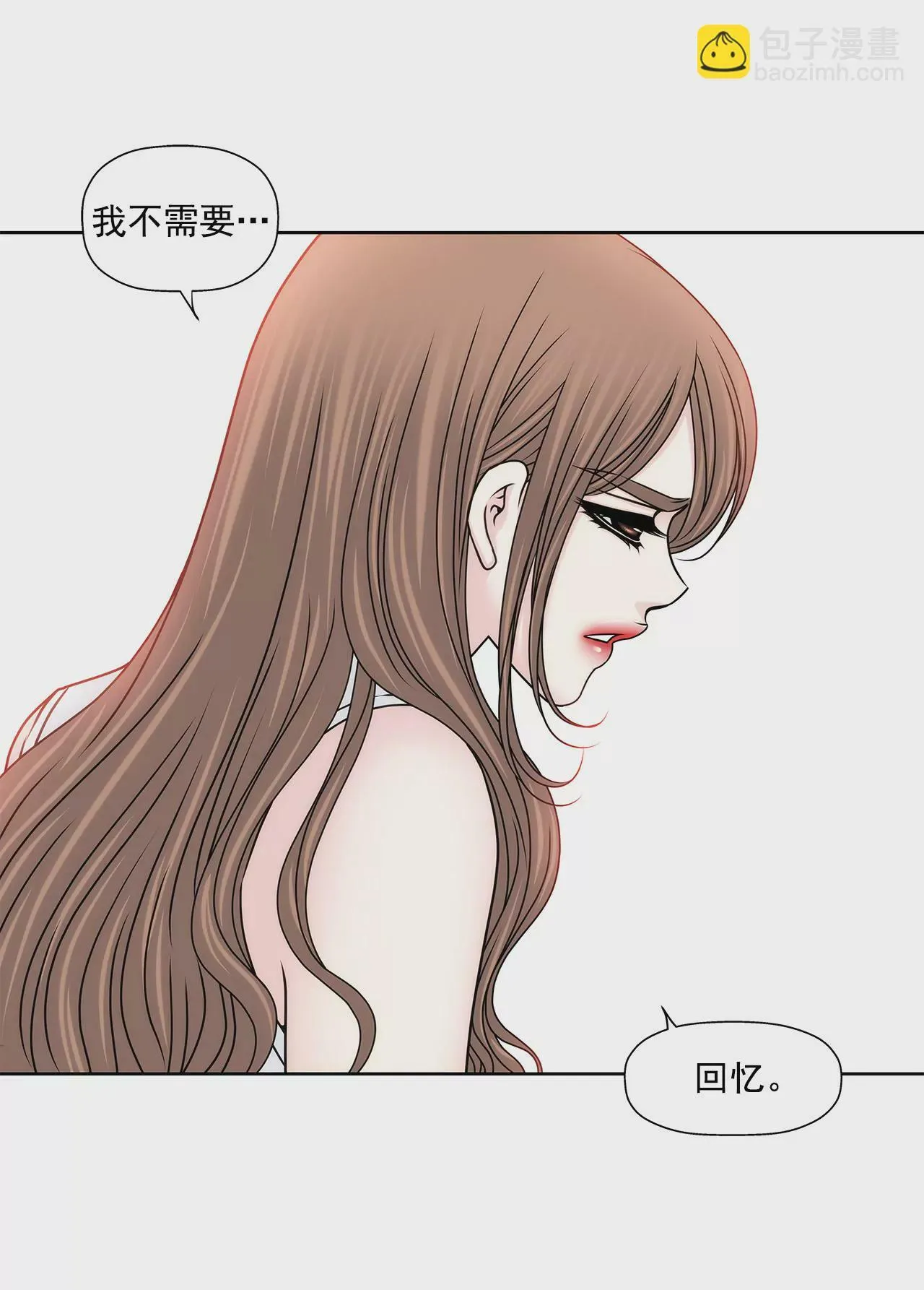 第131话 沟通 第5页