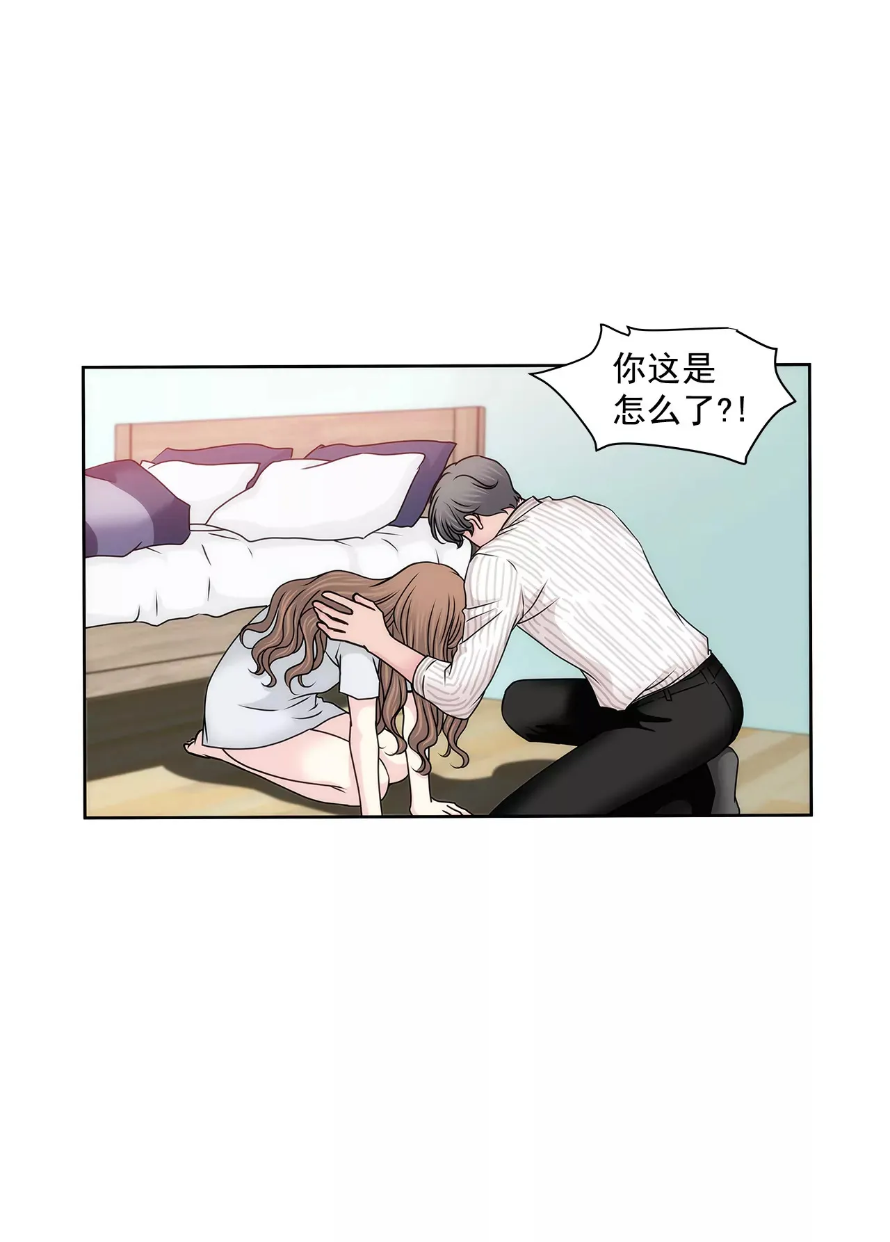 第132话 高副董的邀请 第17页