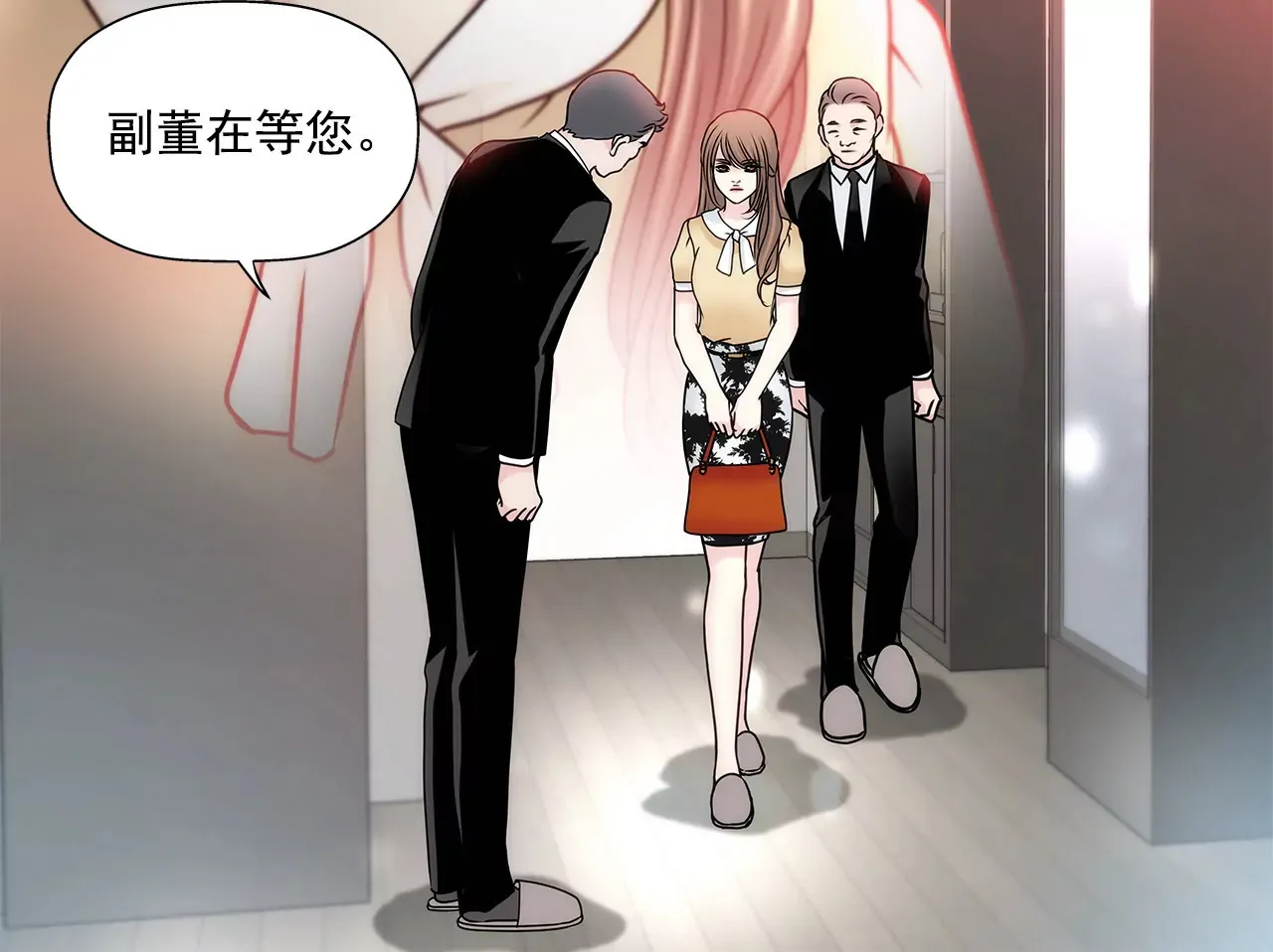 第133话 见面 第16页