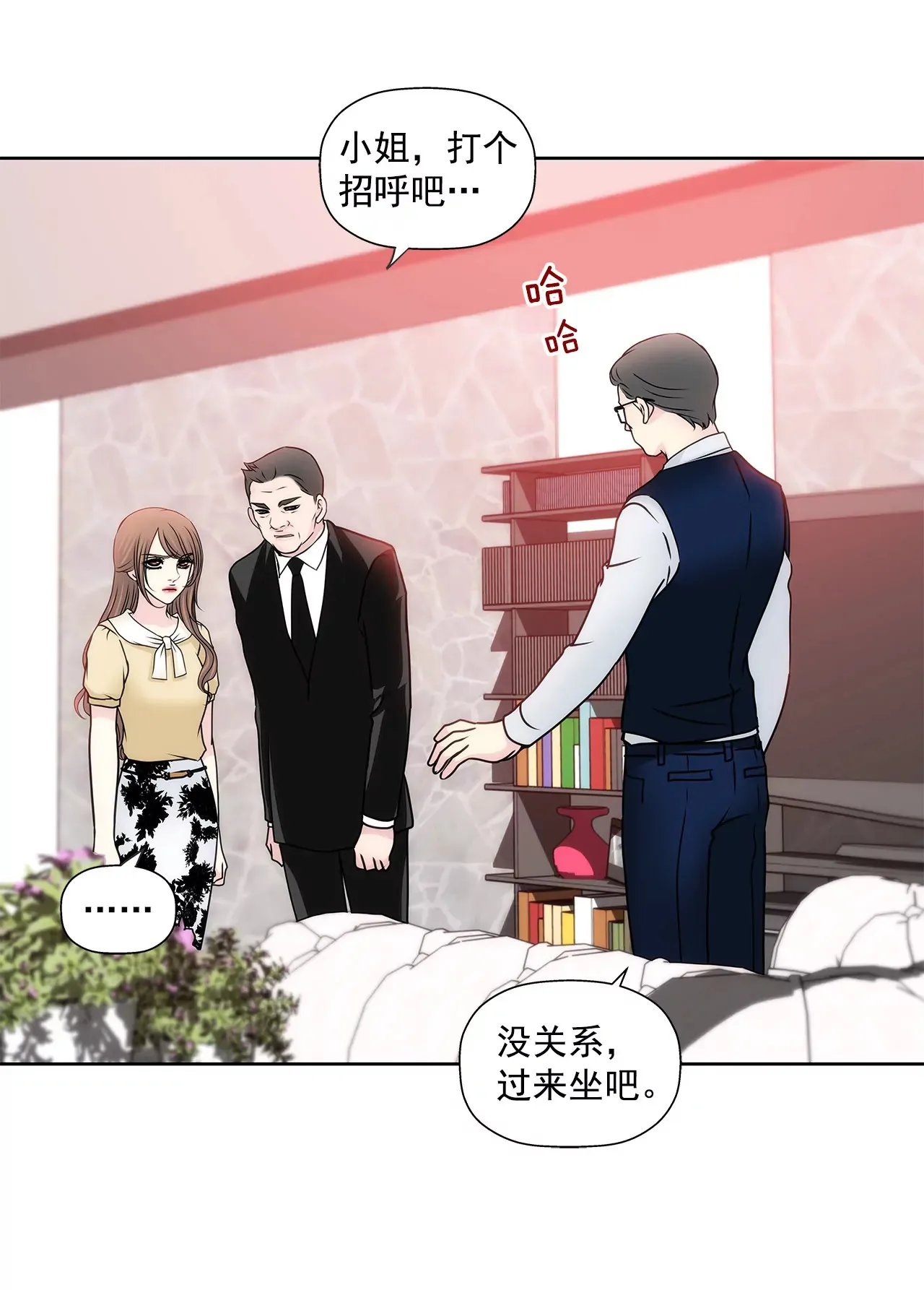 第133话 见面 第19页