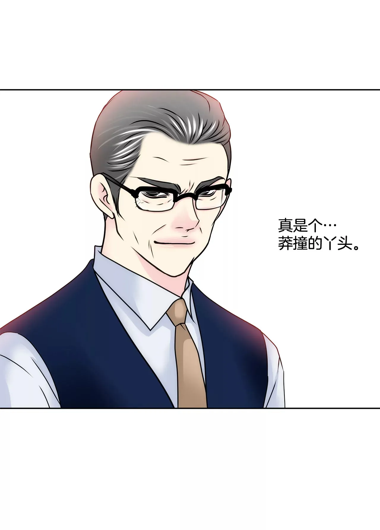 第133话 见面 第23页